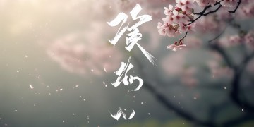 我喜欢你这句中文出现在哪首歌里？